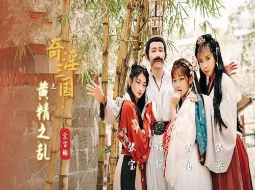 Kaisar diperkosa oleh tiga wanita cantik Kaisar diperkosa oleh tiga wanita cantik